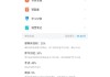 关于学习通刷网课影响奖学金的信息