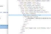 油猴怎么刷智慧树网课(油猴刷智慧树网课会被发现吗)