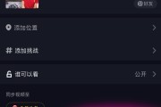 抖音拍双屏怎么拍的好看（抖音拍双屏怎么拍的好看一点）