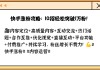 快手粉丝到一万发视频官方给钱吗（快手粉丝到一万发视频官方给钱吗安全吗）