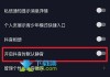 抖音双击别人能看到吗怎么设置（抖音双击是怎么回事?）