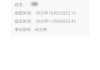包含学习通老师题库在哪儿的词条