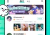 包含优学院网课代刷软件的词条
