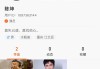 快手里怎么删除点赞记录（快手里怎么删除点赞记录呢）