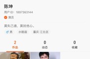 快手点赞红心有什么用_快手点赞红心怎么算钱