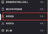 快手粉丝团隐藏了怎么办（快手粉丝隐藏功能开启后怎么就关闭不了了）