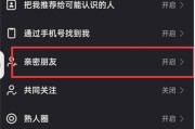 快手粉丝团隐藏了怎么办（快手粉丝隐藏功能开启后怎么就关闭不了了）