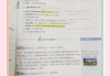 高等数学慕课刷题推荐书(高数慕课答案在哪里可以看)