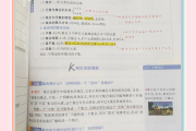 高等数学慕课刷题推荐书(高数慕课答案在哪里可以看)