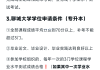 成考网课刷课没做完怎么办(成人高考网课没刷算挂科吗)