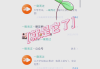 大学生刷网课链接怎么弄(大学生刷网课链接怎么弄的)