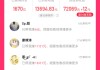 快手播放量有收益没（快手播放量 收益）