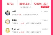 快手播放量有收益没（快手播放量 收益）