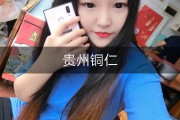 铜仁快手点赞(快手点赞能赚到钱吗)