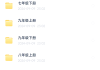 初二数学刷题的网课(八年级数学刷题用什么)