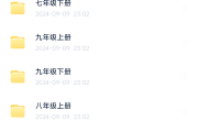初二数学刷题的网课(八年级数学刷题用什么)