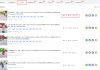 怎么快手播放量高啊知乎的简单介绍