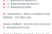 函授大专网课怎么刷题(函授大专网课怎么刷题的)