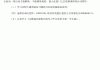 尔雅的网络课怎么刷(尔雅网课用什么app软件)