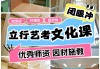 潍坊学院成考刷课(潍坊学院成考咨询电话)