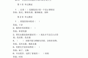 刷超星雅儿的网课软件(超星尔雅刷课手机版在线刷课)