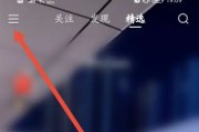 快手播放电影直播怎么弄视频教程_快手播放电影直播怎么弄视频教程下载