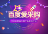 包含低价ks业务平台的词条