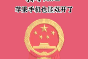 抖音双开分身怎么下载安装（抖音多开分身软件怎么在安卓上下载）