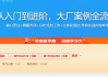 慕课网哪个课刷得快点(慕课网哪个课刷得快点啊)