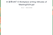 学习通奔了的简单介绍