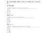 中国大学慕课刷视频脚本(中国大学慕课刷视频有记录吗)