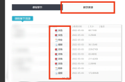 学习通怎么同时刷两个课的简单介绍