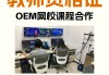 考教资刷网课(教师资格证网上刷题)