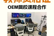 考教资刷网课(教师资格证网上刷题)