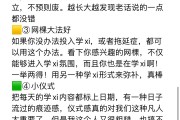 网课补刷是什么意思(网课补考是重新看还是只考试)