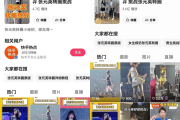 快手粉丝怎么样涨的快点_快手粉丝怎么涨的快而且不容易掉