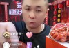 快手买点赞的人(快手买点赞的人是真的吗)