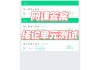 智慧树刷课软件百度云的简单介绍