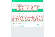 智慧树刷课软件百度云的简单介绍