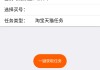 优学院淘宝刷课(优学院刷课是什么意思)
