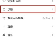 抖音怎么取消刷新_抖音怎么关闭自动刷新视频