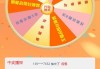 快手抽奖点赞第一名（快手点赞中奖）