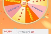 快手抽奖点赞第一名（快手点赞中奖）