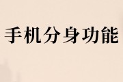 vivo手机抖音怎么分身两个（vivo手机抖音怎么分身两个账号）