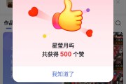 快手1元100个赞在线(快手1元100个赞在线怎么设置)