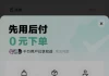 买快手双击的网站微信支付(买快手双击的网站微信支付是真的吗)