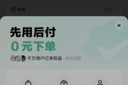 买快手双击的网站微信支付(买快手双击的网站微信支付是真的吗)