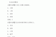 超星尔雅举报淘宝刷课(超星刷课会被检测出来吗?)