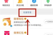 我的快手粉丝团怎么取消关注（我的快手粉丝团怎么取消关注别人）