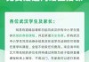 哪个网址可以刷课(哪个网址可以刷课本)